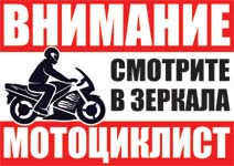 http://motomotion.ucoz.ru/Materials/plakat08-s.jpg
